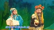 越调名家名段mp4下载免费《王宝钏》未行兵