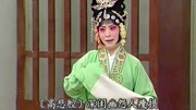 荆州花鼓戏 mp3免费下载《站花墙探监》 李