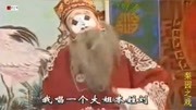 河南坠子在线收听免费《老鳖说书》选段 红