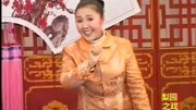 莫红梅河南坠子免费下载网站《偷石榴》很有
