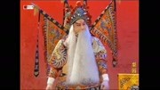 陕西秦腔mp4免费下载《金沙滩》国王有难才