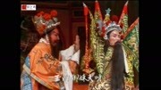 陕西秦腔mp3免费下载《斩黄袍》陈仁义吐字