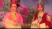 湖南花鼓戏下载免费mp3《风和日丽艳阳天徐