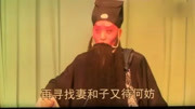 湖南花鼓戏mp4免费下载《爬山涉水上京城访