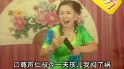河南坠子mp3免费下载大全《罗香宝双膝跪在