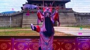 陕西秦腔mp4免费下载《兴汉图》二花脸精彩