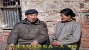 民间小调下载免费mp4下载《生男孩有奖金》