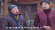 民间小调下载免费mp4下载《傻妮要账》找铁