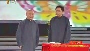 《行》郭德纲于谦德云社最新相声台词剧本大