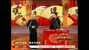 《搭档》郭德纲于谦相声台词剧本大全mp3免
