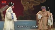 闽剧mp3免费下载《荆钗记》选段
