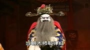 曲剧下载免费mp3《刘墉下南京》辞王别驾离