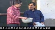民间小调下载免费mp4下载《乡巴佬进城》背