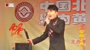 河南坠子全集mp3下载《大老薛开店》演唱 李