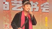 河南坠子全集mp3下载《小黑驴》演唱 王四群