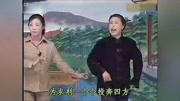 好看的曲剧小戏《赖家伙贴钱》曲剧打包下载