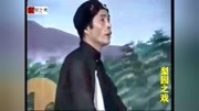 曲剧小戏《大闺女学坏娘有错》曲剧打包下载