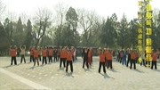 易筋经全套教学视频免费下载 韦驮献杵第三