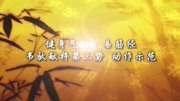 易筋经全套教学视频免费下载  韦驮献杵第三