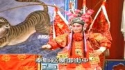 曲剧全场戏mp3免费下载《刘墉下南京》金殿
