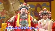 越调名家名段mp4下载免费《王宝钏》难推脱