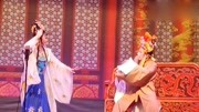 潮剧mp3下载网站《双太子》选段 主演 林勇悦 林丽丽下载