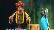 河南越调免费下载《王宝钏》你息息火来把气咽 马兰 魏凤琴 河南省越调剧团下载
