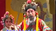 越调下载免费mp3《王宝钏》喜只喜奸臣落网