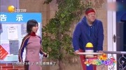 《寻狗启事》大秦子爆笑小品大全mp4免费下