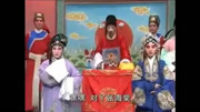 河南曲剧大全mp3下载《海棠泪》县官因受贿