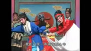 河南曲剧大全mp3下载《海棠泪》包大人秉公
