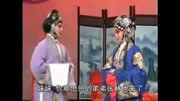 河南曲剧大全mp3下载《海棠泪》兄弟借钱姐