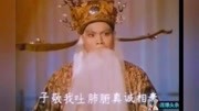 河南越调免费下载 《诸葛亮吊孝》选段 惊悉