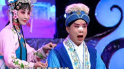 曲剧mp3免费下载《阎家滩》选段 着两个演员