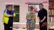《爷俩的秘密》大宝最新搞笑小品大全mp4免