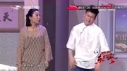 《左邻右舍》小翠最新小品台词剧本搞笑大全mp4免费下载 精彩不停下载