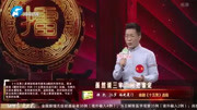 曲剧mp3免费下载《十五贯》选段 姬凯 这一