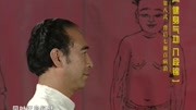 八段锦教学视频高清mp4下载 第八式动作要点