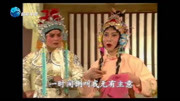 河南越调免费下载《华容放曹》经典选段名家