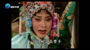 越调申凤梅mp4下载《华容放曹》大师表演百