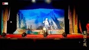 越调下载免费mp3《敬德钓鱼》选段