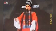 越调下载免费mp3《双灵牌》奉旨意管刑庭上任新安 演唱  张秋香下载