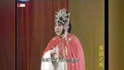河南越调免费下载《火焚绣楼》耳听得门闩响