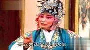 曲剧mp3免费下载《呼延庆打擂》选段 十八般
