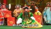 河南曲剧下载免费mp3《刘墉下南京》乾隆要