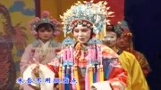 河南越调免费下载《王宝钏》站在殿角用目望