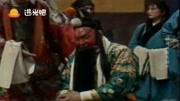越调下载免费mp3《斩关羽》选段 汉军师一席