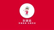 河南曲剧大全mp3下载《小姑贤》刁氏念经 埋