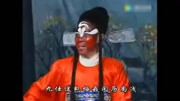 河南曲剧下载免费mp3《包公巡查》唱段 这段