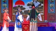 陕西秦腔mp4免费下载《破宁国》徐升不仅表